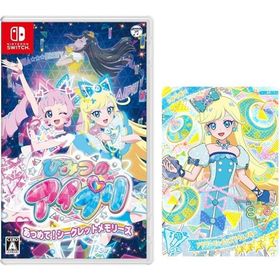 ［早期購入特典付き］ ひみつのアイプリ あつめて！シークレットメモリーズ Switch スペシャルカード「みつき（フラワーマーチバズリウムブルー）」 同梱