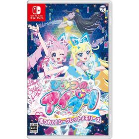 在庫あり【新品】【NS】ひみつのアイプリ あつめて！シークレットメモリーズ★パッケージ版早期購入特典同梱★【ネコポス限定送料無料】