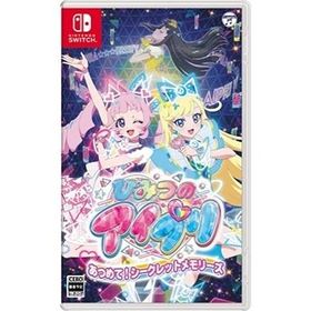 Game Soft (Nintendo Switch) / ひみつのアイプリ あつめて！シークレットメモリーズ 〔GAME〕