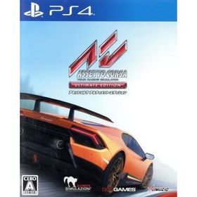 アセットコルサ アルティメット・エディション/PS4