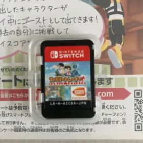 Nintendo Switch ファミリートレーナー
