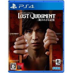 [メール便OK]【新品】【PS4】LOST JUDGMENT：裁かれざる記憶[お取寄せ品]