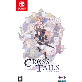 Switch クロステイルズ（２０２３年７月２０日発売）【新品】【ネコポス送料無料】