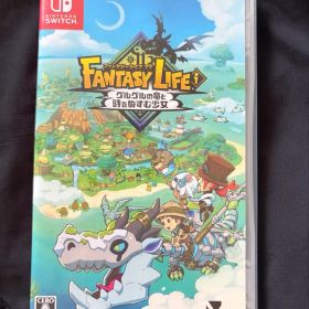 【ほぼ新品】ファンタジーライフi グルグルの竜と時をぬすむ少女 Switch