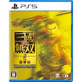【新品】26/10/01発売(前日出荷) PS5 真・三國無双2 with 猛将伝 Remastered
