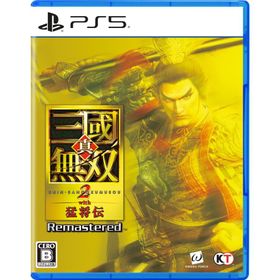 コーエーテクモゲームス (Joshinオリジナル特典付)(PS5)真・三國無双2 with 猛将伝 Remastered 通常版三國無双シリーズ 返品種別B