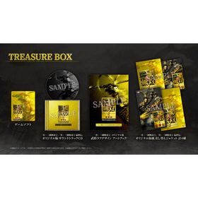 【WonderGOOオリジナル特典】真・三國無双２ with 猛将伝 Remastered TREASURE BOX＜PS5＞20261001