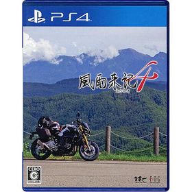 爆買【中古】【ゆうパケット対応】風雨来記4 PS4