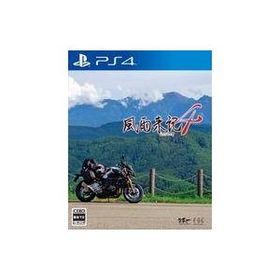 中古PS4ソフト 風雨来記4