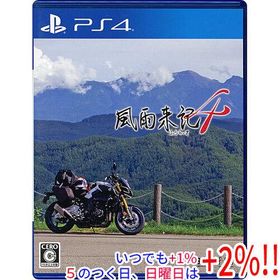 【中古】風雨来記4 PS4【いつでも+1％！5のつく日と日曜日は+2%！】 爆買