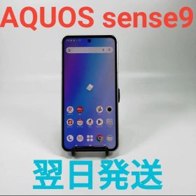 A8766A Sharp AQUOS sense9 動作確認済み SH-53E