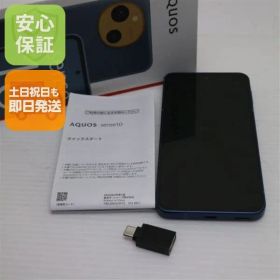 新品同様 SIMフリー AQUOS sense10 256GB デニムネイビー スマホ SHARP 即日発送 土日祝発送OK