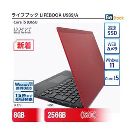 中古 ノートパソコン 富士通 LIFEBOOK U939/A Core i5 256GB Win11 13.3型 SSD搭載 ランクC 動作A 6ヶ月保証