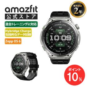 無料保証2年 Amazfit Balance 3 スマートウォッチ アマズフィット 日本正規代理店 3000nit高輝度 GPS内蔵 64Gストレージ 21日間バッテリー オフラインマップ 心拍 睡眠 健康管理 スポーツモード ナビゲーション 音声操作 AI HYROX ハイロックス
