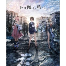 [メール便OK]【新品】【NS】BLUE REFLECTION TIE/帝[在庫品]