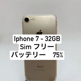 iPhone 7 32GB ゴールド SIMフリー 69268