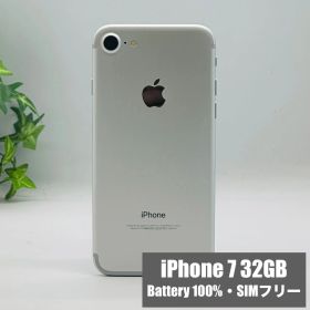 【BT100%・美品・SIMフリー】iPhone 7 32GB 充電回数1回 シルバー 【MK147】