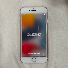 Apple iPhone 7 ローズゴールド 256GB