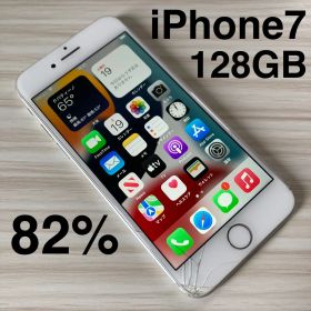 iPhone7 128GB Silver バッテリー82% SIMフリー