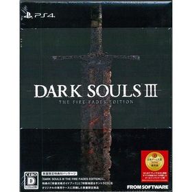 DARK SOULS III THE FIRE FADES EDITION 数量限定版 (PS4版)