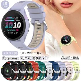 シリコン Garmin Forerunner 170 Music Forerunner 70 255 265 745 935 945 955 965 570 V〓voactive 5 F〓nix e 7 6 5 Approach 20mm 22mm 対応 腕時計 バンド
