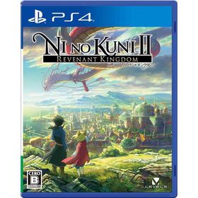 【新品】PS4 二ノ国II レヴァナントキングダム