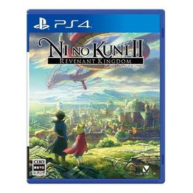 ＰＳ４ 二ノ国ＩＩ レヴァナントキングダム通常版（２０１８年３月２３日発売）【新品】【取寄せ商品】