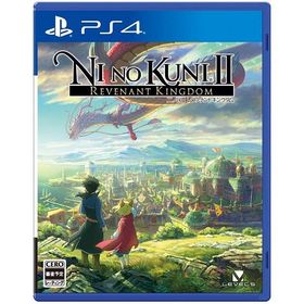 【送料無料】[PS4]/ゲーム/二ノ国II レヴァナントキングダム [通常版]
