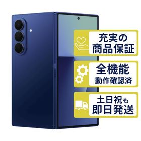 Galaxy Z Fold7 SM-F966Z SoftBank版 ブルーシャドウ SamSung SIMフリー Aランク BT99-90% 整備済中古品 商品保証100日間 判定△品 本体 5198