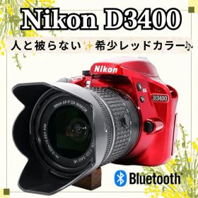 【美品】 Nikon D3400 一眼レフ Bluetooth レッド ニコン