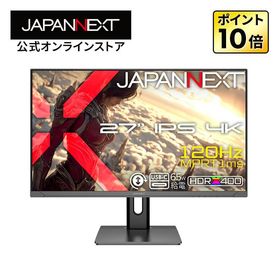 【ECサイト限定】 JAPANNEXT 27インチ IPSパネル搭載 120Hz/1ms(MPRT)対応 4K解像度 ゲーミングモニター JN-i27G120U2-HSPC6 【2年保証】 ジャパンネクスト