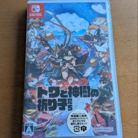 【新品・未開封】Nintendo Switch トワと神樹の祈り子たち