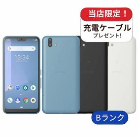 arrows U 801FJ Softbank版 32GB ランクB 中古 スマホ スマートフォン 本体 SIMフリー シムフリー