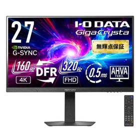 IODATA PCモニター・液晶ディスプレイ GigaCrysta KH-GDU271JAD [27インチ ブラック]