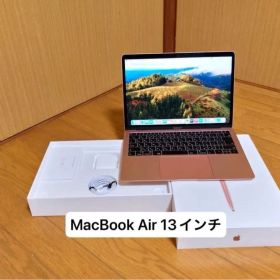 MacBook Air (Retina, 13-inch, 2018) ゴールド