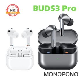 Galaxy Buds3 Pro 1年保証 R630 ギャラクシー バーズ プロ ワイヤレスイヤホン アクティブ ノイズキャンセリング