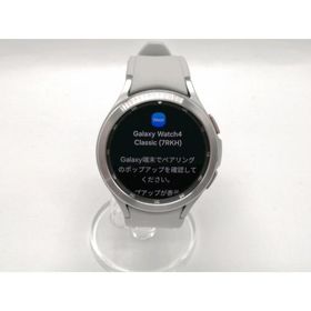【中古】SAMSUNG Galaxy Watch4 Classic 46mm SM-R890NZSAXJP シルバー【スマーク伊勢崎】保証期間１ヶ月【ランクA】