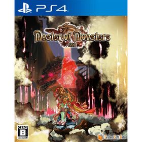 システムソフト・ベータ (PS4)マスターオブモンスターズSSB 返品種別B