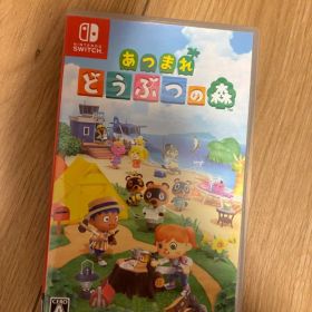 Nintendo Switch あつまれ どうぶつの森