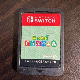 あつまれ どうぶつの森 Nintendo Switch ソフト
