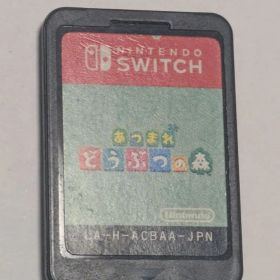 あつまれ どうぶつの森 Switch ソフト パッケージ無し