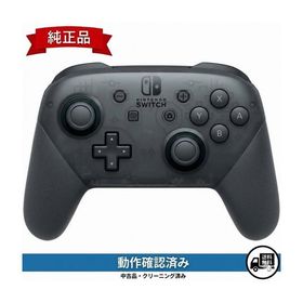 Nintendo Switch Pro コントローラー 純正品【中古】プロコン