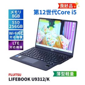 富士通 良好品 バッテリー良 2023年薄軽量モデル 12世代Corei5 LIFEBOOK U9312/K LTE i5-1245U 8G 256G 13.3FHD Wi-Fi6E Office AAA評価