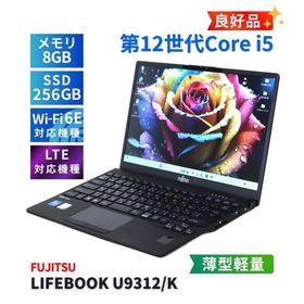 富士通 良好品 バッテリー良 2023年薄軽量モデル 12世代Corei5 LIFEBOOK U9312/K LTE i5-1245U 8G 256G 13.3FHD Wi-Fi6E Office AAA評価