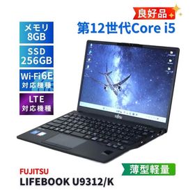富士通 良好品 バッテリー良 2023年薄軽量モデル 12世代Corei5 LIFEBOOK U9312/K LTE i5-1245U 8G 256G 13.3FHD Wi-Fi6E Office AAA評価
