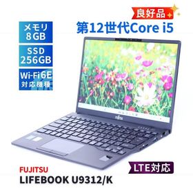 富士通 良好品 2023年薄軽量モデル 12世代Corei5 LIFEBOOK U9312/K LTE i5-1245U 8G 256G 13.3FHD Wi-Fi6E Office Win11 AAA評価
