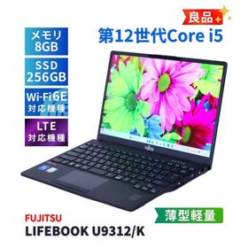 富士通 良品 バッテリー良 2023年薄軽量モデル 12世代Corei5 LIFEBOOK U9312/K LTE i5-1245U 8G 256G 13.3FHD Wi-Fi6E Office A+AA評価