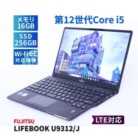 富士通 バッテリー良 2022年快速モデル 12世代Corei5 LIFEBOOK U9312/J LTE i5-1245U 16G 256G 13.3FHD Wi-Fi6E Office リカバリ BBB評価