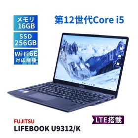 富士通 バッテリー良 2023年薄軽量快速モデル 12世代Corei5 LIFEBOOK U9312/K LTE i5-1245U 16G 256G 13.3FHD Wi-Fi6E Office Win11 BBA評価