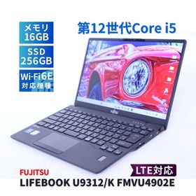 富士通 2023年薄軽量快速モデル 12世代Corei5 LIFEBOOK U9312/K LTE i5-1245U 16G 256G 13.3FHD Wi-Fi6E Office Win11 BBA評価